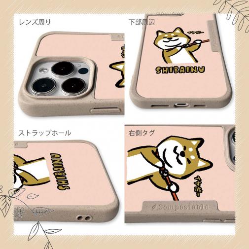 【Compos-Case】柴犬のイヤだー_赤柴(wakat)