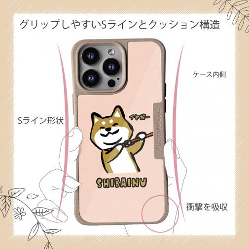 【Compos-Case】柴犬のイヤだー_赤柴(wakat)