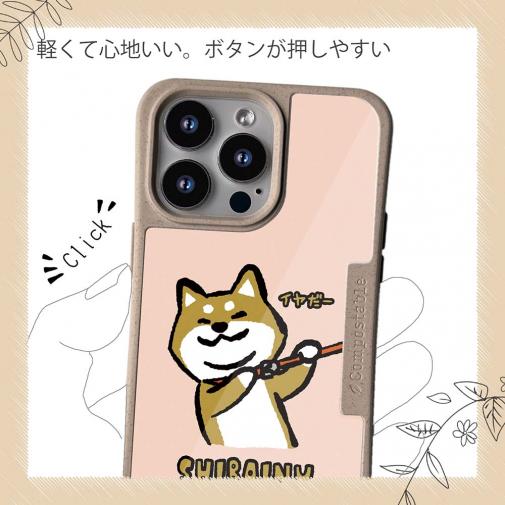 【Compos-Case】柴犬のイヤだー_赤柴(wakat)