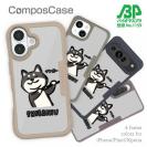 【Compos-Case】柴犬のイヤだー_黒柴(wakat)