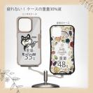 【Compos-Case】柴犬のイヤだー_黒柴(wakat)