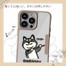 【Compos-Case】柴犬のイヤだー_黒柴(wakat)