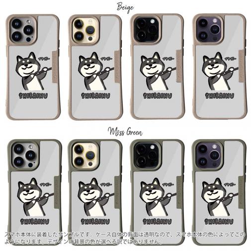 【Compos-Case】柴犬のイヤだー_黒柴(wakat)