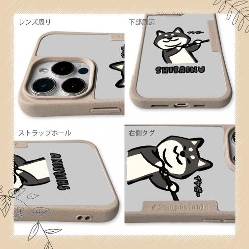 【Compos-Case】柴犬のイヤだー_黒柴(wakat)