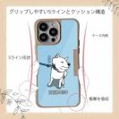 【Compos-Case】イヤイヤ柴犬【白柴】(wakat)