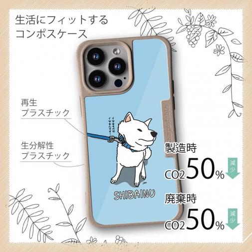 【Compos-Case】イヤイヤ柴犬【白柴】(wakat)
