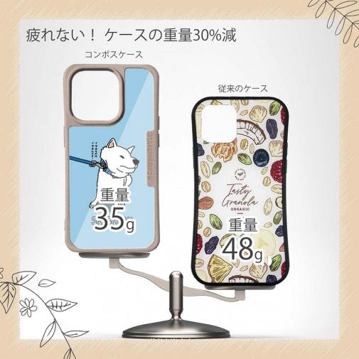 【Compos-Case】イヤイヤ柴犬【白柴】(wakat)