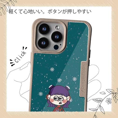 【Pariko】【Compos-Case】冬の女の子