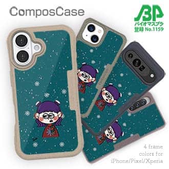 【Pariko】【Compos-Case】冬の女の子