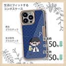 【Pariko】【Compos-Case】仕事終わりの一杯