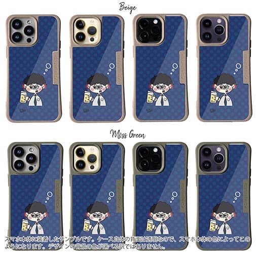 【Pariko】【Compos-Case】仕事終わりの一杯