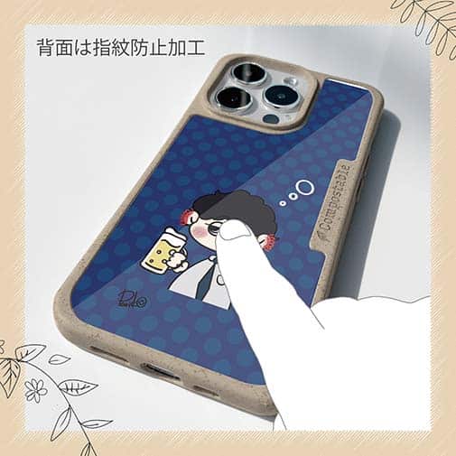 【Pariko】【Compos-Case】仕事終わりの一杯