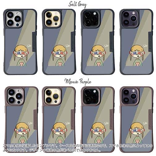 【Pariko】【Compos-Case】映画をみる女の子