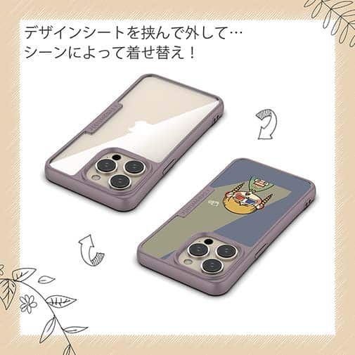 【Pariko】【Compos-Case】映画をみる女の子