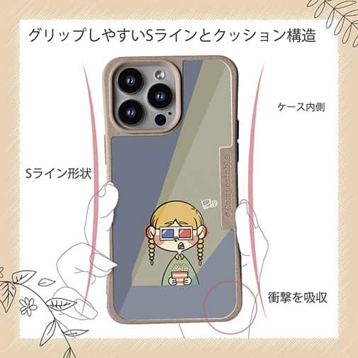 【Pariko】【Compos-Case】映画をみる女の子