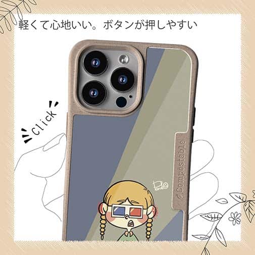 【Pariko】【Compos-Case】映画をみる女の子