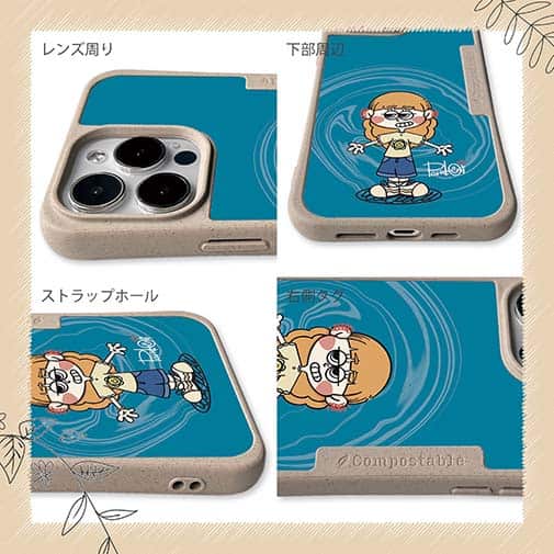 【Pariko】【Compos-Case】おしゃれな女の子