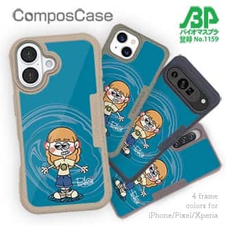 【Pariko】【Compos-Case】おしゃれな女の子