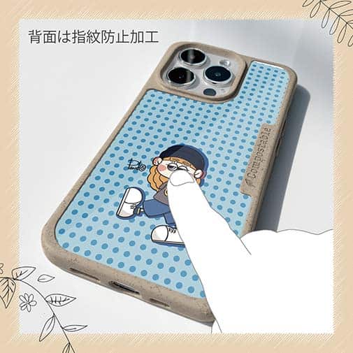 【Pariko】【Compos-Case】ストリート系女の子