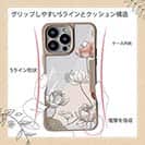 【Compos-Case】プランツデザイン 睡蓮