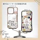 【Compos-Case】プランツデザイン 睡蓮