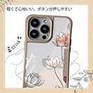 【Compos-Case】プランツデザイン 睡蓮