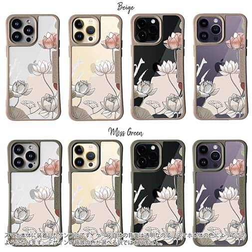 【Compos-Case】プランツデザイン 睡蓮