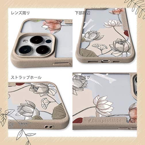 【Compos-Case】プランツデザイン 睡蓮