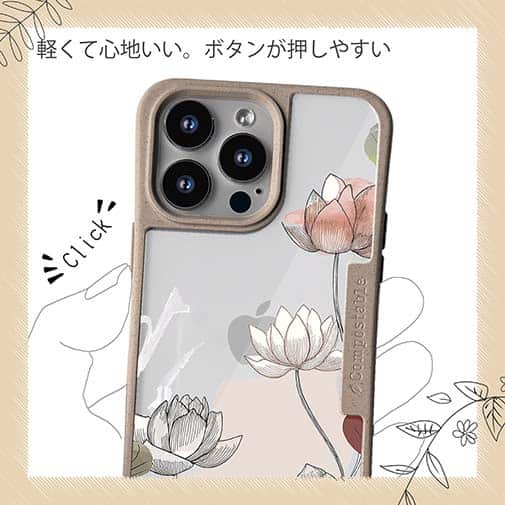 【Compos-Case】プランツデザイン 睡蓮