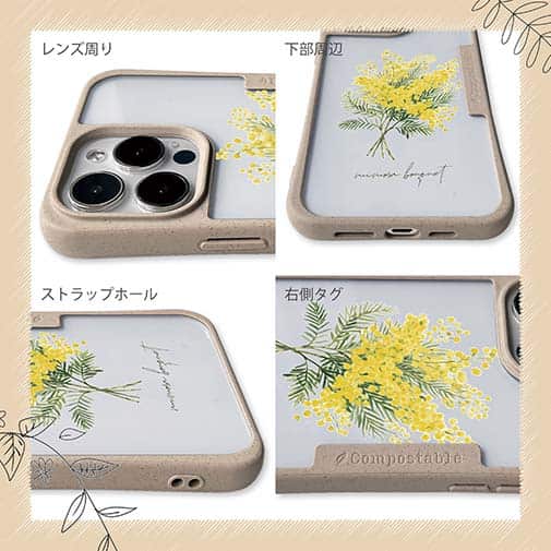 【Compos-Case】プランツデザイン ミモザのブーケ