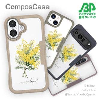 【Compos-Case】プランツデザイン ミモザのブーケ
