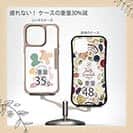 【Pariko】【Compos-Case】ステッカー風カラフル男の子ver