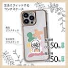 【Pariko】【Compos-Case】ステッカー風カラフル女の子ver