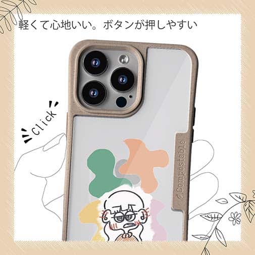 【Pariko】【Compos-Case】ステッカー風カラフル女の子ver