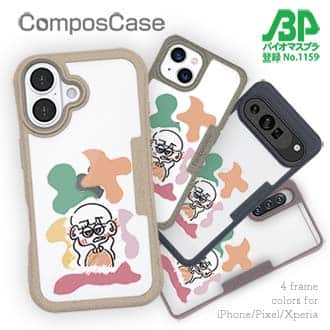 【Pariko】【Compos-Case】ステッカー風カラフル女の子ver