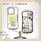 【Compos-Case】プランツデザイン 菜の花