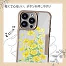 【Compos-Case】プランツデザイン 菜の花