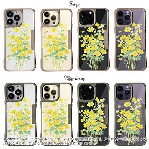 【Compos-Case】プランツデザイン 菜の花