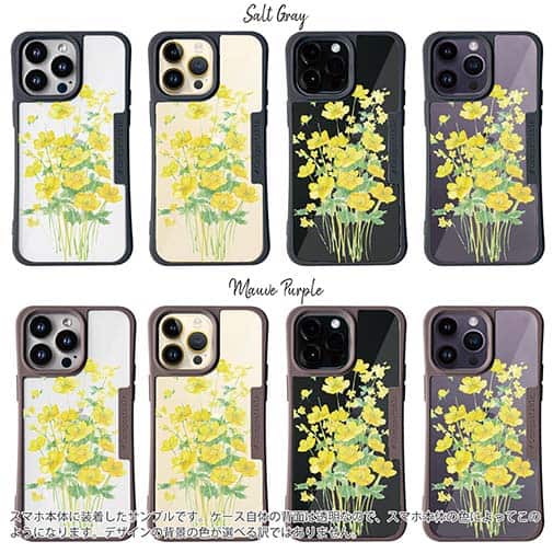 【Compos-Case】プランツデザイン 菜の花