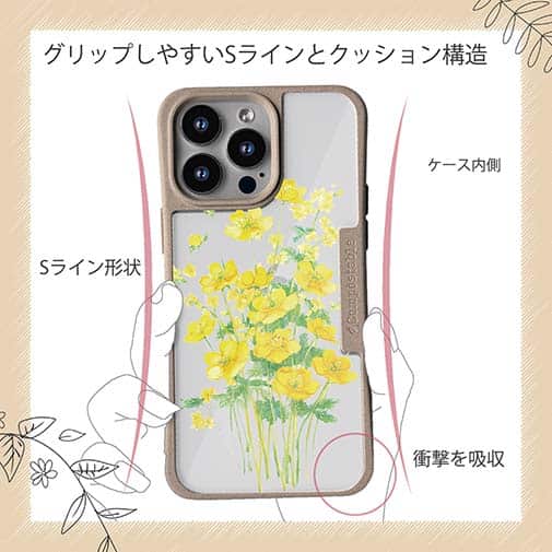 【Compos-Case】プランツデザイン 菜の花