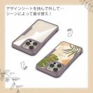 【Compos-Case】プランツデザイン モンステラ