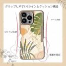 【Compos-Case】プランツデザイン モンステラ