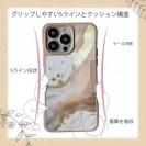 【Compos-Case】アブストラクトアートNo1