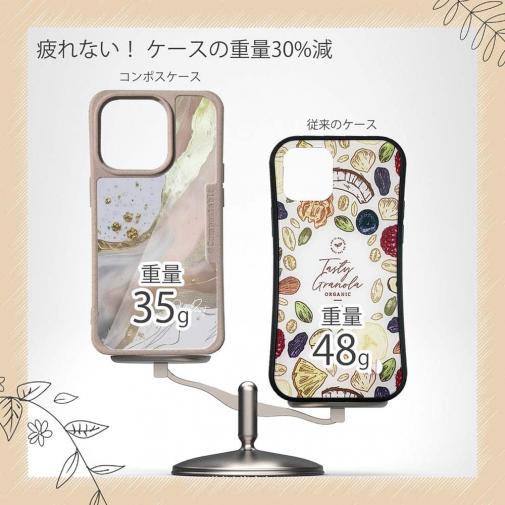 【Compos-Case】アブストラクトアートNo1