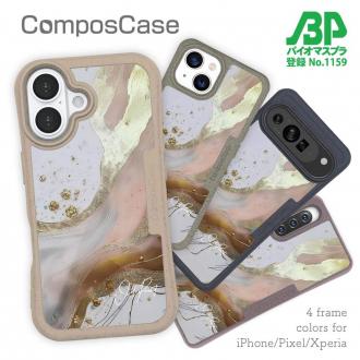 【Compos-Case】アブストラクトアートNo1