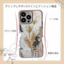 【Compos-Case】アブストラクトアートNo3