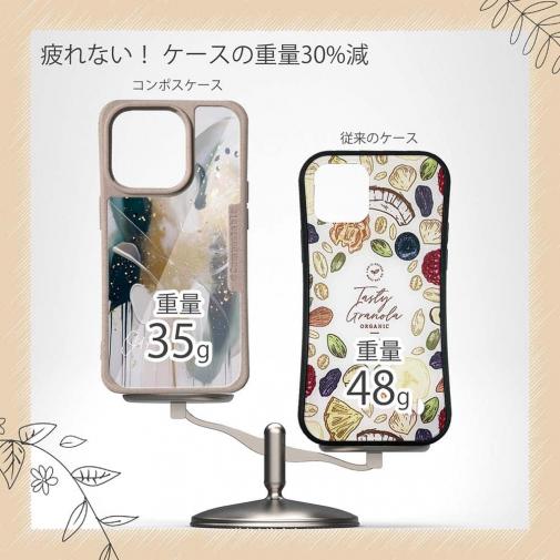 【Compos-Case】アブストラクトアートNo4