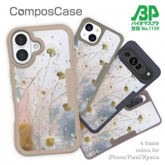 【Compos-Case】オイルペイント  スモールフラワー