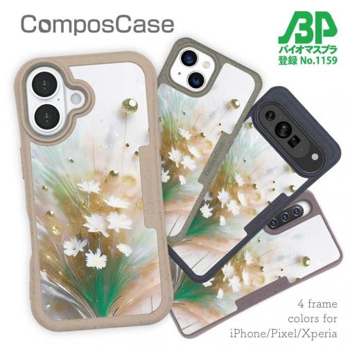 【Compos-Case】オイルペイント  グリーンフラワー