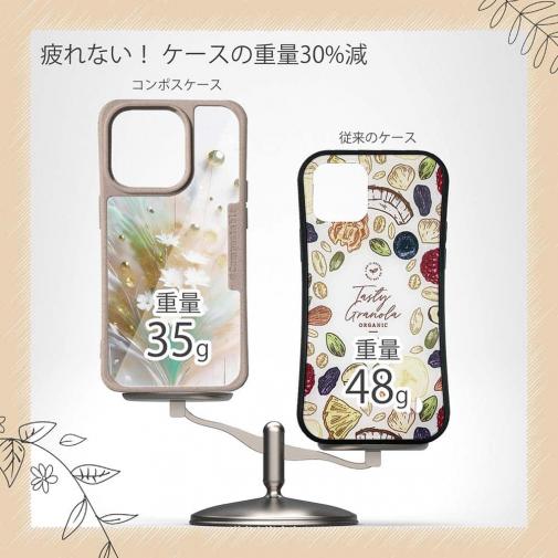 【Compos-Case】オイルペイント  グリーンフラワー